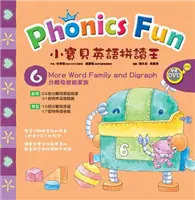 在飛比找TAAZE讀冊生活優惠-小寶貝英語拼讀王 Phonics Fun 6----More