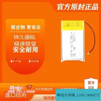 在飛比找露天拍賣優惠-【滿388出貨】LJXH 適用 塞納Sena 10C pro