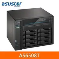 在飛比找PChome商店街優惠-ASUSTOR華芸 AS6508T 8Bay NAS網路儲存