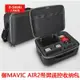 適用dji大疆御Air2S帶屏遙控器收納包機身斜挎包配件箱單肩套裝包
