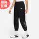 【現貨】Nike 女裝 長褲 休閒 針織 縮口 抽繩 拼接 黑【運動世界】DM6062-010
