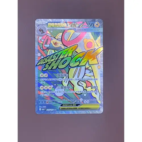 麻麻鰻魚王的價格推薦- 2026年03月|飛比價格