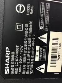 在飛比找露天拍賣優惠-出清【四五六工場】SHARP LC-60SU666T 拆機料