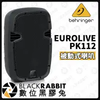 在飛比找Yahoo!奇摩拍賣優惠-數位黑膠兔【 Behringer Europower PK1