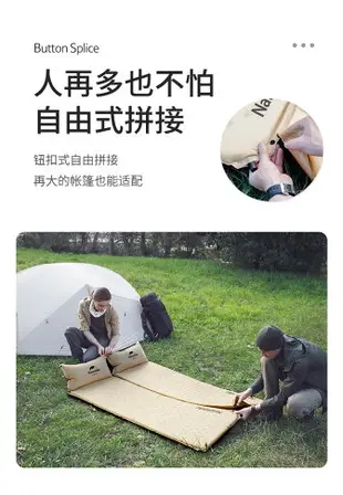 Naturehike挪客戶外雙人自動充氣墊防潮帳篷睡墊露營地墊充氣床墊