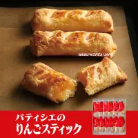 在飛比找蝦皮購物優惠-*現貨＋預購* 超好吃 蘋果派 點心 日本代購 日本進口 P