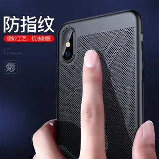 適用蘋果6s手機殼xr散熱iPhoneXsMax超薄8plus保護7套7p硬殼i7防摔X八8p六6p男ip潮i女6外殼6sp七i8全包spuls