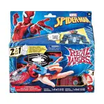 【TOYSRUS 玩具反斗城】MARVEL 漫威 SPIDER-MAN蜘蛛人 蜘蛛人蛛網發射器套裝