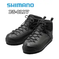 在飛比找蝦皮購物優惠-=佳樂釣具= SHIMANO 磯釣鞋 22年 FS-011V