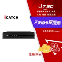 在飛比找樂天市場購物網優惠-【最高22%回饋+299免運】iCATCH 可取 KMQ-0