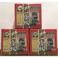 在飛比找蝦皮購物優惠-《藥局出貨》上辰堂金牌一條根精油軟膏 100g/盒  二型膠