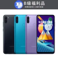 在飛比找PChome24h購物優惠-【福利品】Samsung Galaxy M11 (3GB/3