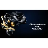 在飛比找蝦皮購物優惠-【電動捲線器】私甜甜價 SHIMANO 22 BEAST M