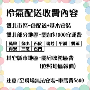 SANLUX台灣三洋7坪R32一級變頻窗型冷氣冷暖空調SA-L60VHR/SA-R60VHR 大型配送