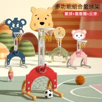 在飛比找蝦皮商城精選優惠-兒童籃球框 室內籃球框 兒童投籃玩具 折疊籃框 兒童籃球架 