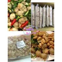 在飛比找蝦皮購物優惠-《極鮮味》龍珠/魷魚嘴。海鮮直播、批發零售、筵席食材。