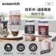Oceanrich歐新力奇 仿手沖/濾掛式二合一便攜咖啡機 S3PLUS+便攜電動磨豆機 G1