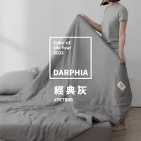 在飛比找momo購物網優惠-【Darphia 朵法亞】60支長絨棉 棉眠床包 床墊套 標