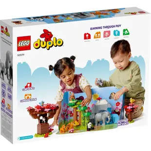 樂高LEGO DUPLO 亞洲野生動物 玩具e哥 10974