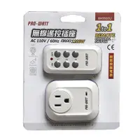 在飛比找ETMall東森購物網優惠-PRO-WATT 一對一 無線遙控插座 BH9907U