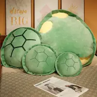 在飛比找樂天市場購物網優惠-烏龜大龜殼殼抱枕玩偶可穿睡覺成人小孩烏龜殼可穿玩偶公仔抱枕