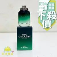 在飛比找蝦皮購物優惠-【正品保證】 美國品牌 COACH Green 森林時尚 時