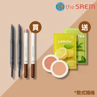 在飛比找PChome24h購物優惠-【韓國the SAEM】得鮮-自然柔順持色眉筆X2+媚眼臥蠶