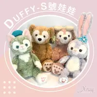 在飛比找樂天市場購物網優惠-日本東京迪士尼 香港迪士尼代購-S號，情人節 Duffy達菲