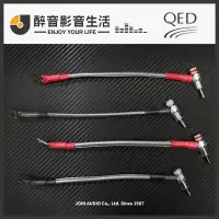 在飛比找露天拍賣優惠-【醉音影音生活】英國 QED Reference XT40i