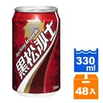 黑松沙士 330ML (24入)X2箱【康鄰超市】