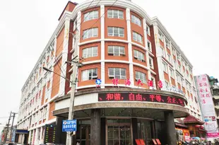 崇陽銀海大酒店Yin Hai Hotel