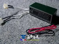 在飛比找Yahoo!奇摩拍賣優惠-【藍牛冷光】防水驅動器 驅動CCFL PVC 冷光光圈 冷光