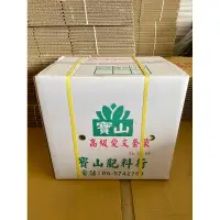 在飛比找蝦皮購物優惠-#免運費# 一箱4000入 愛文芒果套袋 (含鐵絲) 立體袋