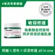 Dr.Jart+老虎草呼呼修護校色霜15ml