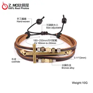 Z.MO鈦鋼屋 中性手環 合金皮革手環 十字架手環 原住民風格 復古手環 皮手環 單條價 【CKAL1037】