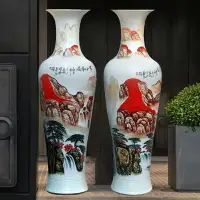 在飛比找樂天市場購物網優惠-景德鎮陶瓷手繪落地大花瓶鴻運當頭中式客廳裝飾擺件大號開業禮品