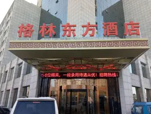 格林東方亳州萬達廣場希夷大道酒店GreenTree Eastern Bozhou Wanda Plaza Xiyi Avenue Hotel