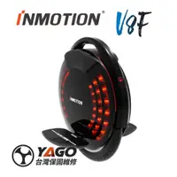 在飛比找蝦皮購物優惠-Inmotion V8S 電動獨輪車，續航60km〈亞果公司