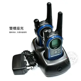 《飛翔無線3C》MOTOROLA SX601 無線電 免執照手持對講機 一對盒裝￨公司貨￨2支大全配 電池 雙槽座充