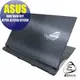 【Ezstick】ASUS G712 G712LU G712LV Carbon黑色立體紋機身貼 DIY包膜