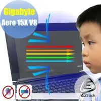 在飛比找momo購物網優惠-【Ezstick】GIGABYTE Aero 15X V8 