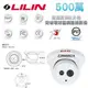 LILIN 利凌 Z2R6552X 500萬畫素 30米紅外線 自動對焦 防破壞 球型網路攝影機 (2.8-8mm)