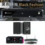 【金嗓】CPX-900 K2R+OKAUDIO DB-9AN+ACT-869+ELAC DEBUT 2.0 DB62(4TB點歌機+擴大機+無線麥克風+喇叭)