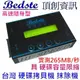 Bedste頂創 中文1對1硬碟拷貝機, HD3802高速隨身型,HDD/SSD/DOM硬碟對拷機,硬碟抹除機，正台灣製 非大陸山寨機