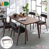 在飛比找momo購物網優惠-【DAIMARU 大丸家具】ADELE艾得爾 140 餐桌