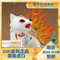 在飛比找Yahoo!奇摩拍賣優惠-極致優品 MaxFactory GSC Q版粘土人1365 