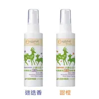 在飛比找樂天市場購物網優惠-【任2件贈萬用清潔500ML-5/31】小鹿山丘 天然有機精