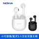 NOKIA 諾基亞 藍牙防水智能觸控耳機 白色 E3110 WH