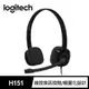 @電子街3C特賣會@全新 Logitech 羅技 H151立體耳機麥克風 H151 遠距教學 視訊會議