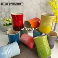 在飛比找蝦皮購物優惠-✨法式 酷彩 LE CREUSET 小蠻腰 筷子筒 工具桶家